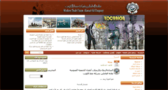 Desktop Screenshot of kocunion.com